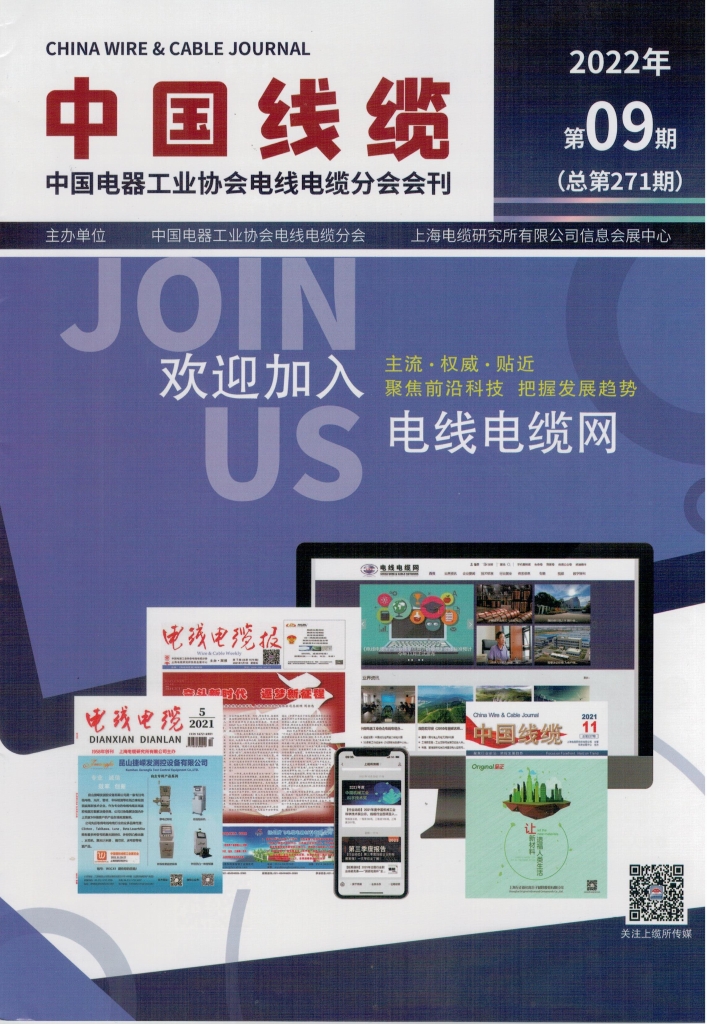 亚美AM8AG线缆：30年品牌崛起之路